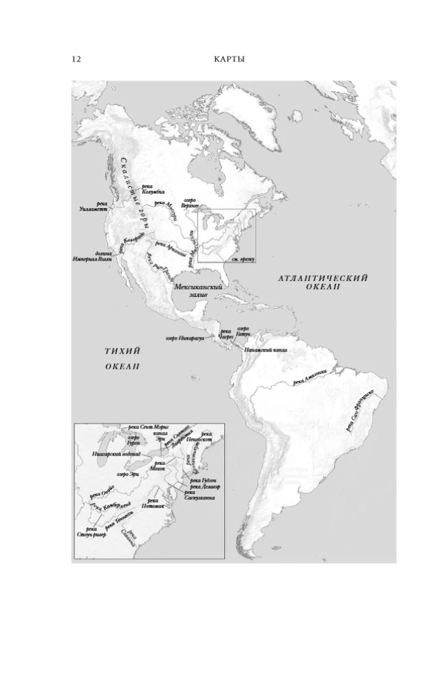 Water. A Biography Told by Humanity