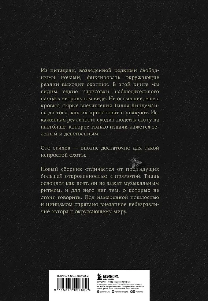One Hundred. Lyrics