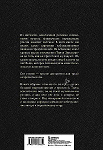 One Hundred. Lyrics