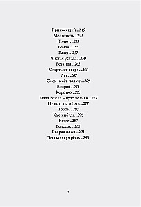 One Hundred. Lyrics