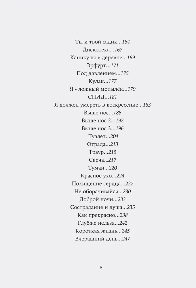 One Hundred. Lyrics