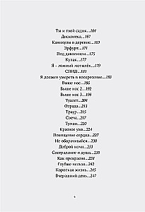 One Hundred. Lyrics