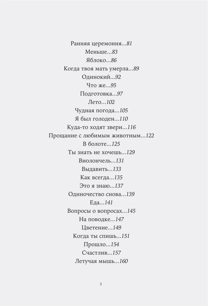 One Hundred. Lyrics