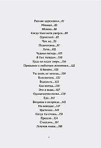 One Hundred. Lyrics