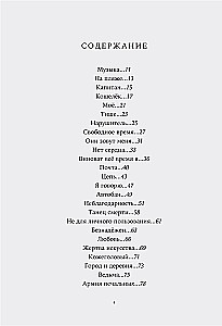 One Hundred. Lyrics