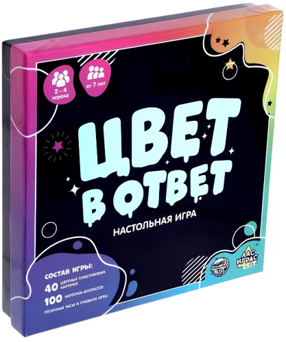 Brettspiel - Farbe als Antwort