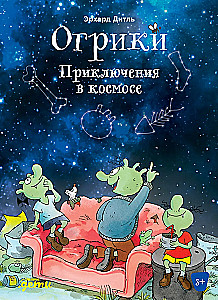 Ogrikai. Nuotykiai kosmose