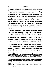 Europa. Naturgeschichte. Von den Ursprüngen bis zur Gegenwart und ein wenig weiter