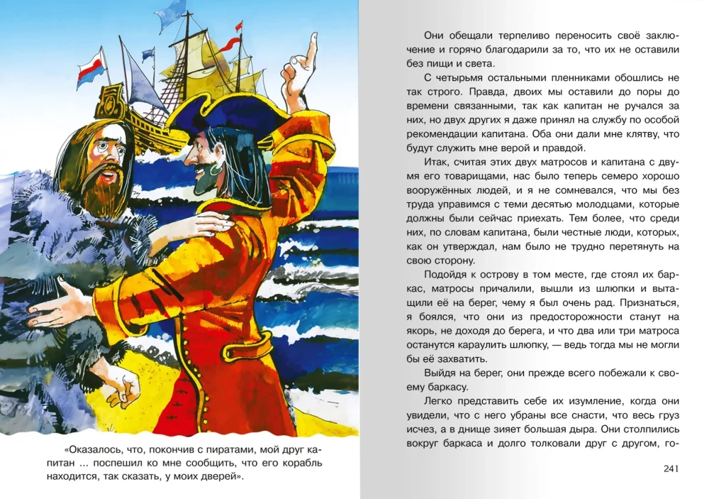 Robinson Crusoe