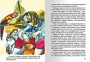Robinson Crusoe