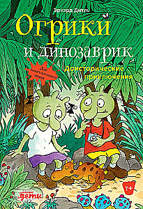 Ogrzyki i dinozaurki: Prehistoryczne przygody