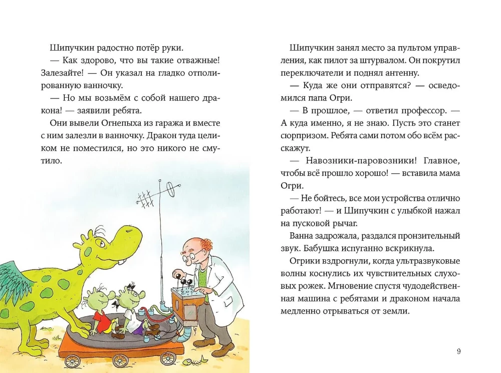 Ogrzyki i dinozaurki: Prehistoryczne przygody