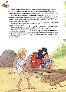 Kapitan Szarki. Przygoda na bezludnej wyspie