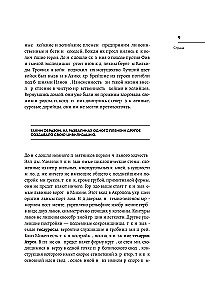 Всеобщая история искусств