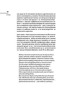Всеобщая история искусств