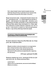 Всеобщая история искусств