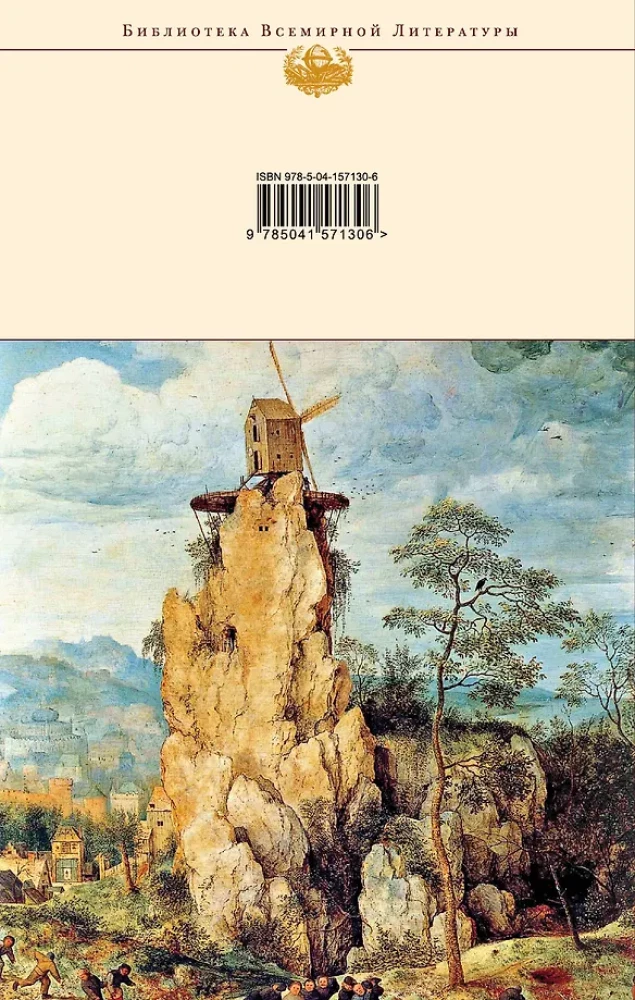 Kunstiteksti struktuur