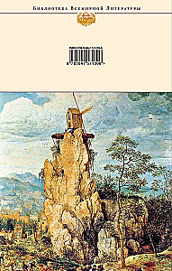 Kunstiteksti struktuur