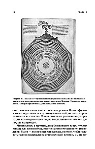 The History of Magic: From Pagan Shamanism and Medieval Alchemy to Modern Witchcraft