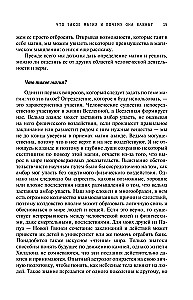 The History of Magic: From Pagan Shamanism and Medieval Alchemy to Modern Witchcraft
