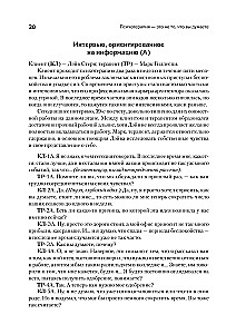 Psychoterapia - to nie to, co myślisz