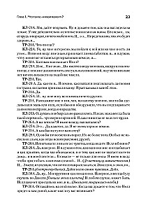 Psychoterapia - to nie to, co myślisz