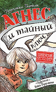 Agnieszka i tajemniczy klucz