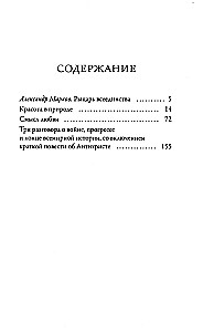Mīlestības jēga