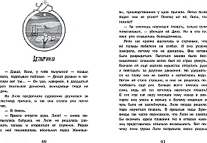 Mazā mis Dūlitla Liliana Zuzevinda. Kā palīdzēt delfīniem?