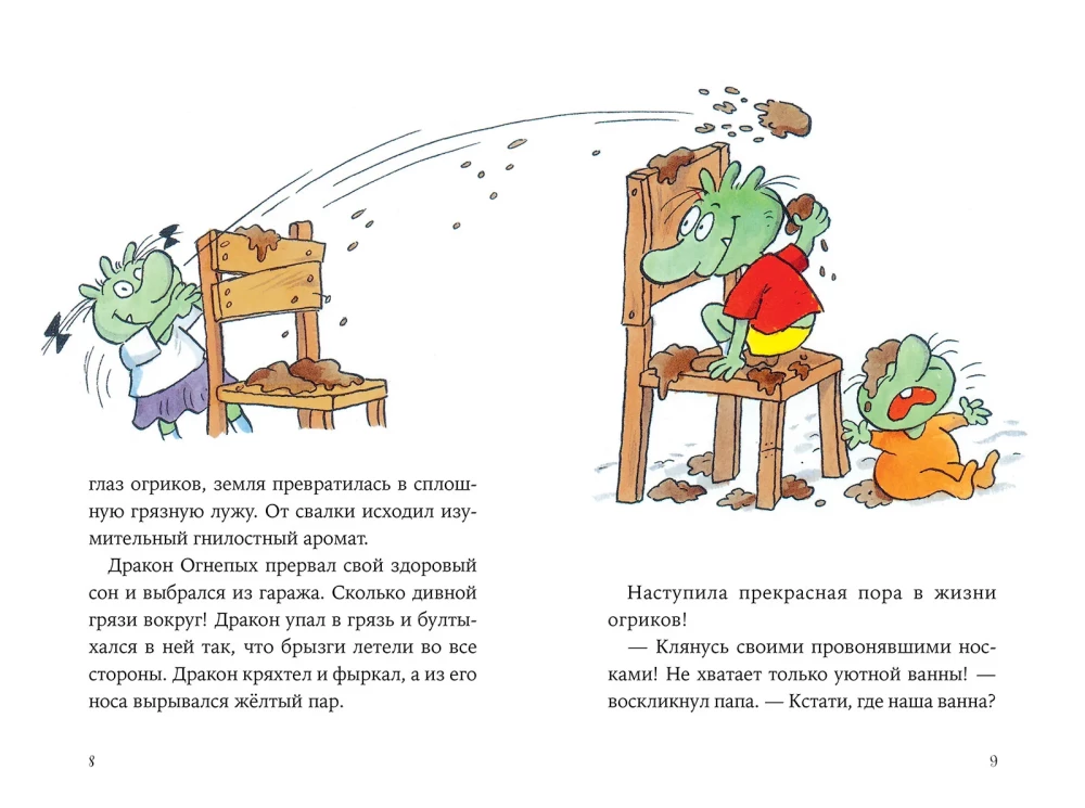 Ogrikai: Didysis persikėlimas
