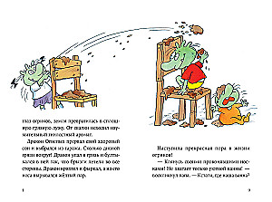 Ogrikai: Didysis persikėlimas