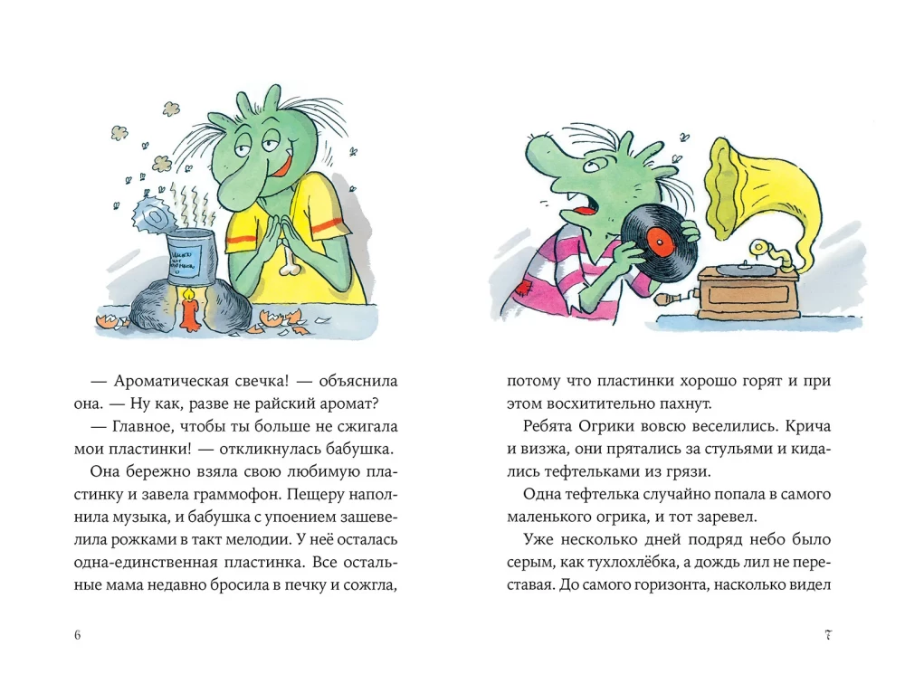 Ogrikai: Didysis persikėlimas
