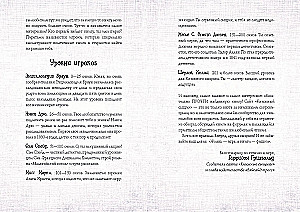 Knygų detektyvas