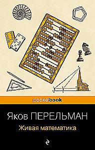 Living Mathematics