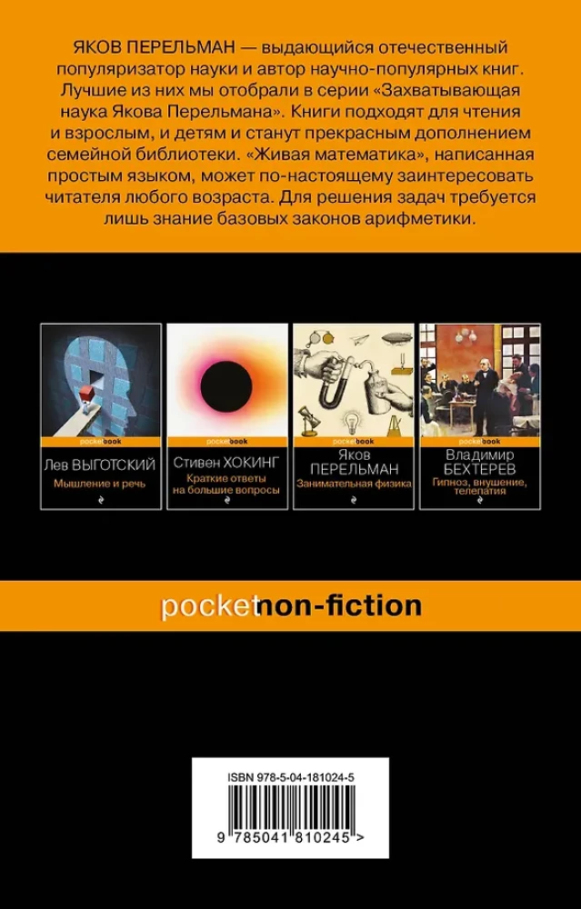 Living Mathematics