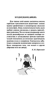 Living Mathematics