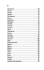 Nagła śmierć. Ekspertyzy sądowo-medyczne, sekcje, śledztwa i inne historie o tym, co się z nami dzieje po śmierci