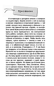 Nagła śmierć. Ekspertyzy sądowo-medyczne, sekcje, śledztwa i inne historie o tym, co się z nami dzieje po śmierci