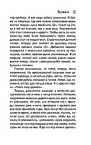 Nagła śmierć. Ekspertyzy sądowo-medyczne, sekcje, śledztwa i inne historie o tym, co się z nami dzieje po śmierci