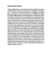 Затерянные в Гималаях. Путешествие в поисках себя, обернувшееся катастрофой