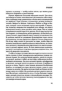 Затерянные в Гималаях. Путешествие в поисках себя, обернувшееся катастрофой