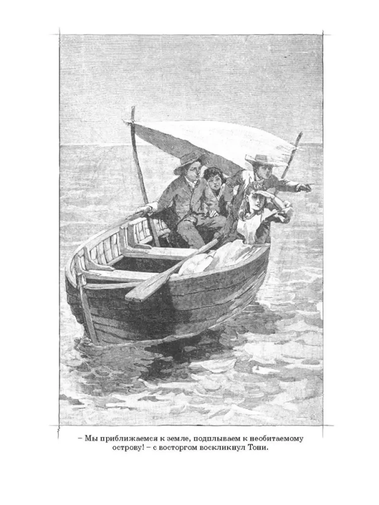 Auf einer wilden Insel