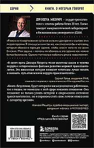 Kad nāve kļūst par dzīvi. Ārsta-transplantologa ikdiena