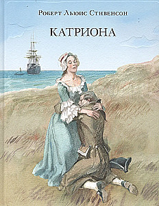 Catriona