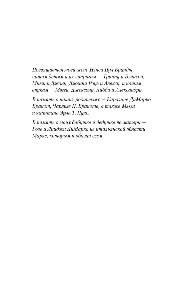 Ирландец. Я слышал, ты красишь дома