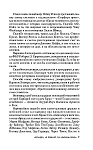 Ирландец. Я слышал, ты красишь дома