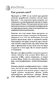 Dzika medycyna. Szokujące operacje i fakty z historii medycyny