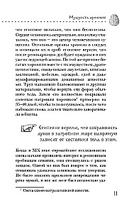 Dzika medycyna. Szokujące operacje i fakty z historii medycyny