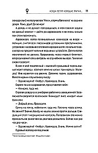 Взлет разрешен! Пилот-инструктор о секретах обучения капитанов и вторых пилотов
