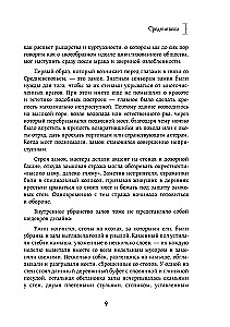 Życie kobiet w średniowieczu. O czym milczą rycerskie romanse?